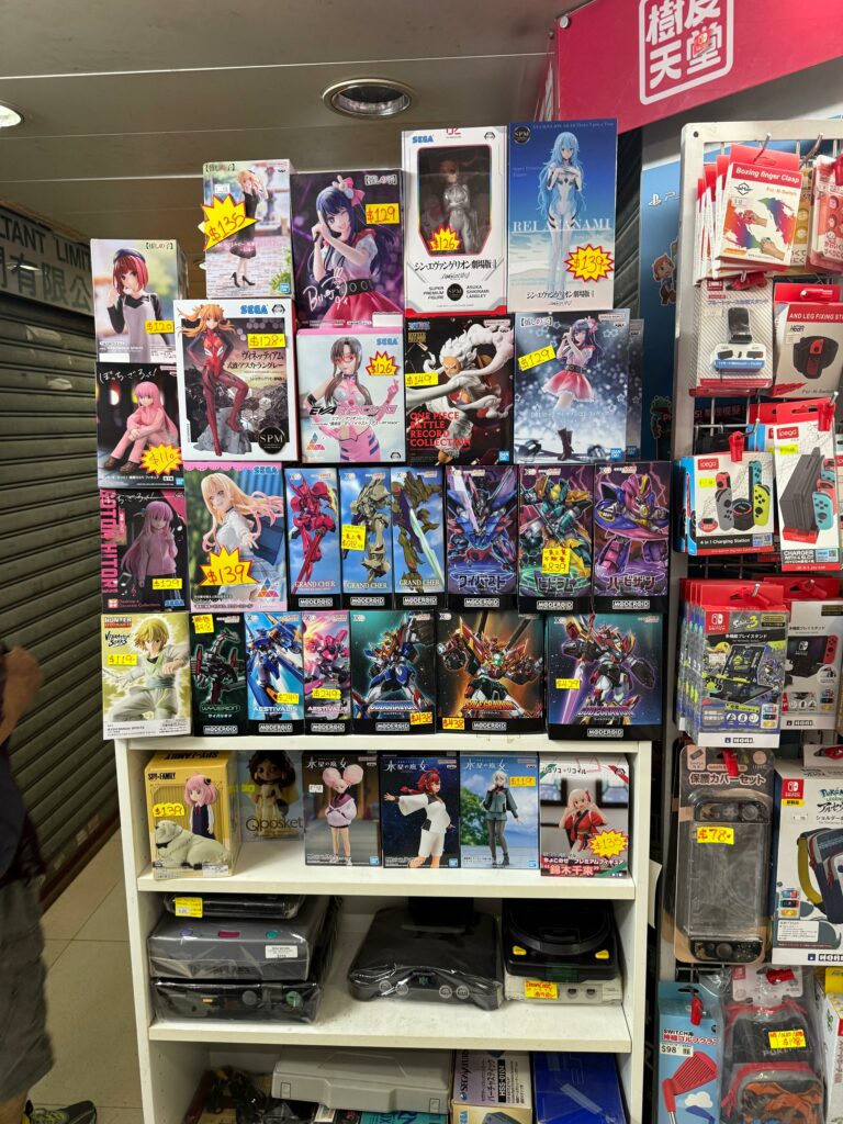 tienda de Ho King Commercial Building