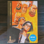 NEOGEO: A Visual History – Reseña de un libro bestial